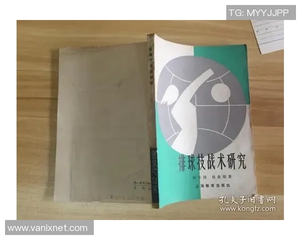 西安排球队整体压制战术解析与排球热点探讨