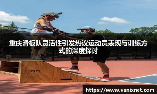 星空体育
