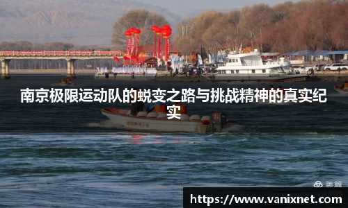 星空体育网站入口