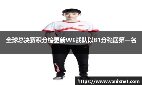 星空官网