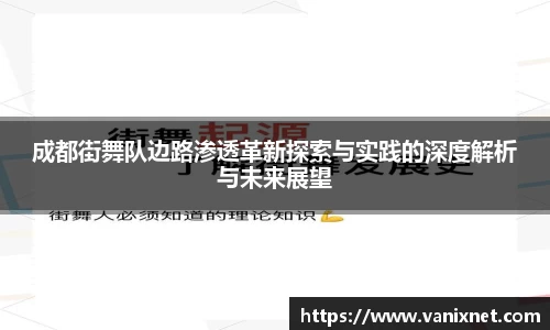 星空体育