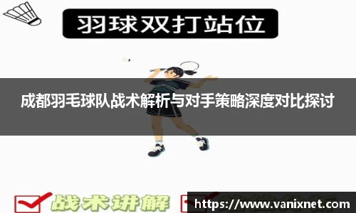 星空体育平台app