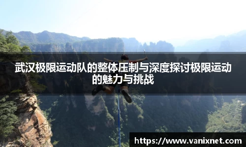 星空体育平台app