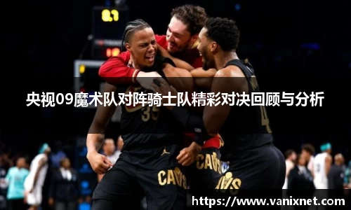 星空体育