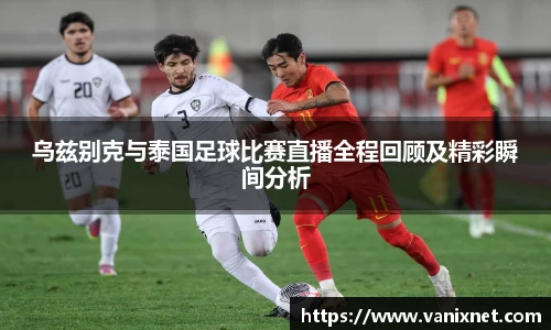 星空官网