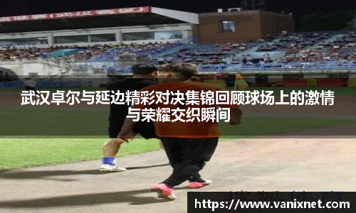 芒果体育