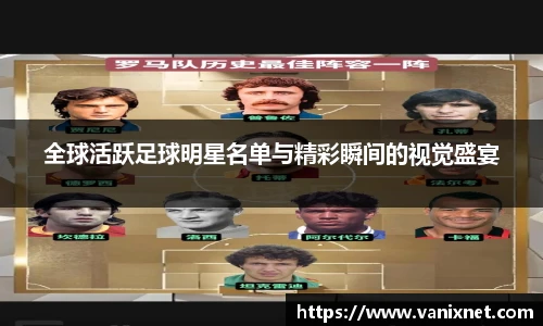 星空综合体育官网